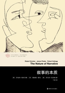 The Nature of Narrative