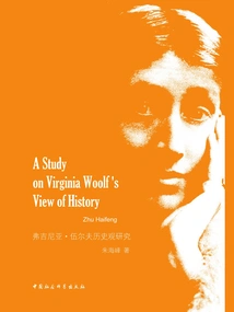 A Study of Virginia Woolf's View of History (english)