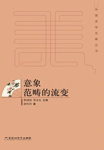 The Evolution of Image Categories