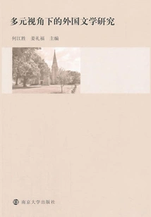 Research on Foreign Literature from Multiple Perspectives