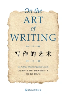 The Art of Writing