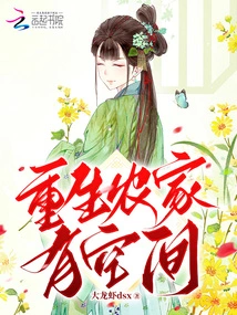 There is Room for the Reborn Farmhouse