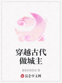 Travel Through Ancient Times and Become a City Lord