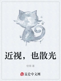 Myopia and Astigmatism