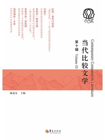 Contemporary Comparative Literature (tenth Series)