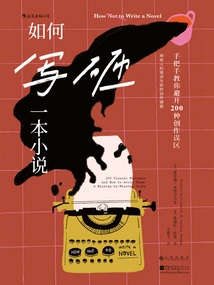 How to Write a Novel