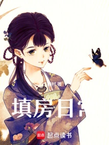 House Filling Daily Life