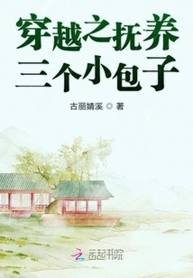 Time Travel: Raising Three Little Buns