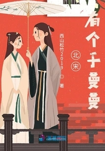 In the Northern Song Dynasty, There Was Yu Manman