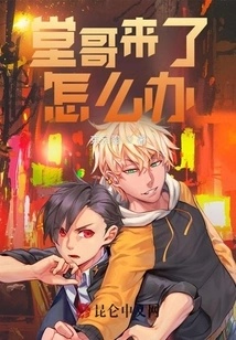 What Should I Do If My Cousin Comes?