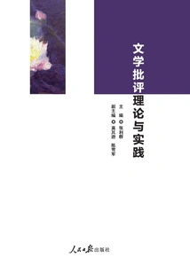 Literary Criticism Theory and Practice