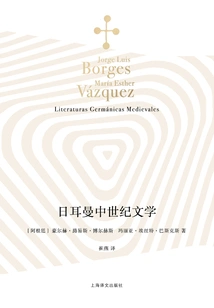 Germanic Medieval Literature