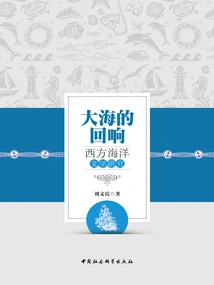 Echoes of the Sea: a Study of Western Maritime Literature