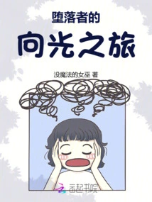 Adorable Three-year-old Baby: She Comes from the Interstellar