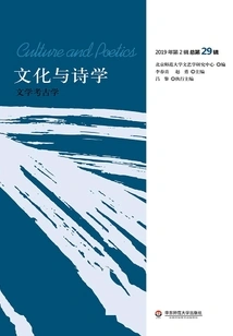 Culture and Poetics: Literary Archeology