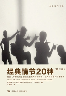 20 Classic Plots (second Edition)