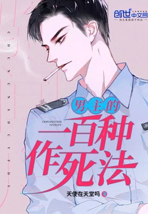 The Best Young Lady Who Traveled Through Another World