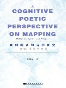 A Cognitive Poetic Perspective on Mapping: Metaphor, Symbol, and Allegory = a Cognitive Poetic Perspective on Mapping: Metaphor, Symbol, and Allegory (english Version)