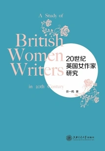 A Study of British Female Writers in the 20th Century