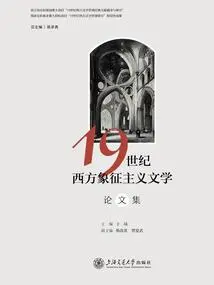 A Collection of Essays on Western Symbolism Literature in the 19th Century