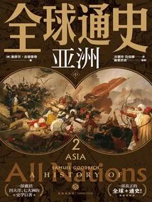 General Global History 2: Asia (part 2)