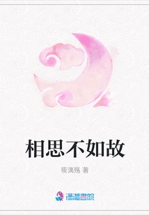 Lovesickness is Worse Than Old Days