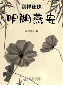 Return to Zhuming Lake Yan'an in a Different Way