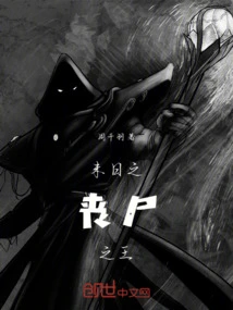 The King of Zombies in the Future