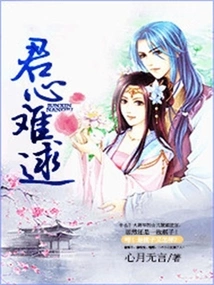 Your Heart is Hard to Beat