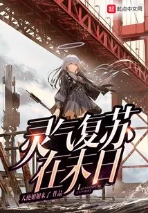 Spiritual Energy Revives at the End of the World