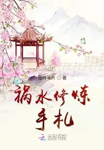 Disaster Water Cultivation Manual