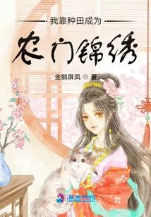 I Became Rich after Broadcasting the Modern Live Broadcast