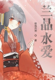 Loving You Just for a Moment