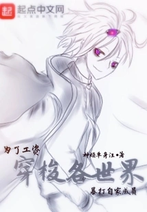 The Leader's Thousand-layer Routine