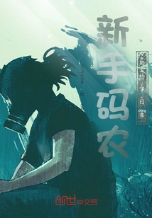 The Coding Routine of a Novice Coder