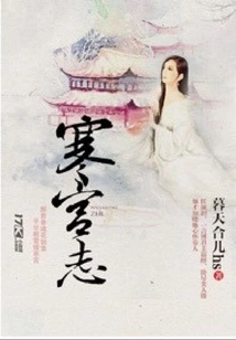 Han Gong Zhi