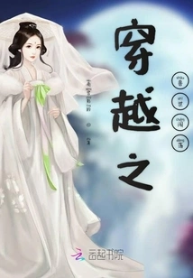 Traveling Through the World of Beasts