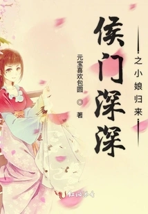 The Return of the Queen of Hou Men Shen Shen