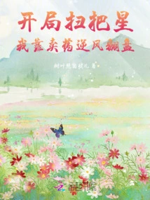 I Had a Bad Start, but I Relied on Selling Medicine to Make a Comeback