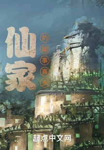 There Are so Many Things Going Wrong in the Xian Family