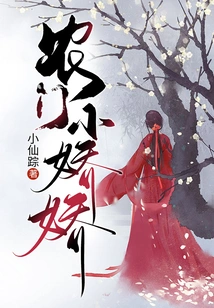 Nongmen Xiaojiaojiao