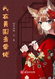 I Work as a Escort in the United States