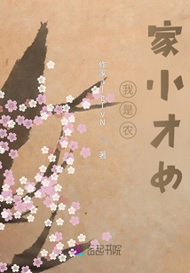 I Am a Talented Peasant Girl