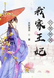 My Princess Just Wants to Farm