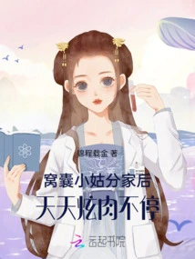 After the Separation of the Family, the Useless Sister-in-law Kept Showing Off Her Meat Every Day