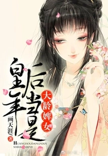 The Queen Was an Older Maid Back Then