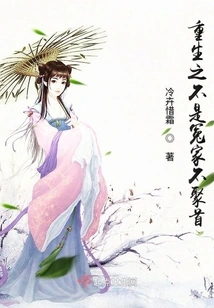 Rebirth is Not About Enemies Not Getting Together