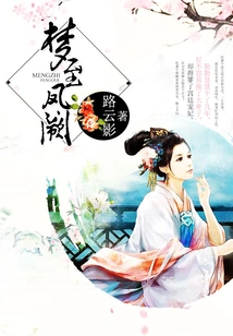 Dreaming About Phoenix Palace