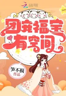 There is Room for Group Pet Fu Bao