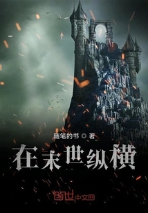 Across the World in the Last Days